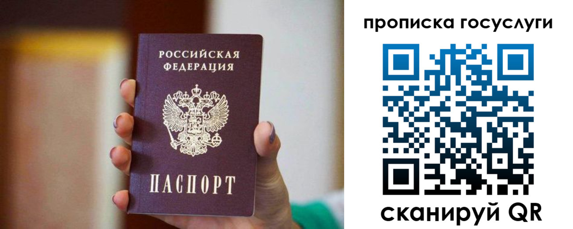 миграционный учет в Инте