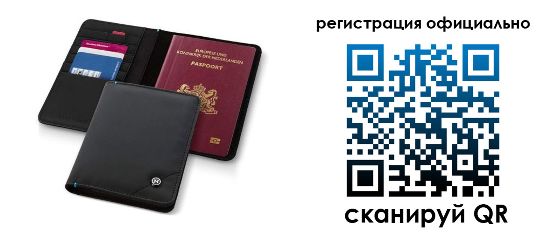 прописка для кредита в Инте